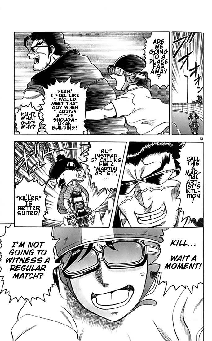Tatakae! Ryouzanpaku Shijou Saikyou no Deshi Chapter 12 page 18 - Chapter 12: Battle to the Death!