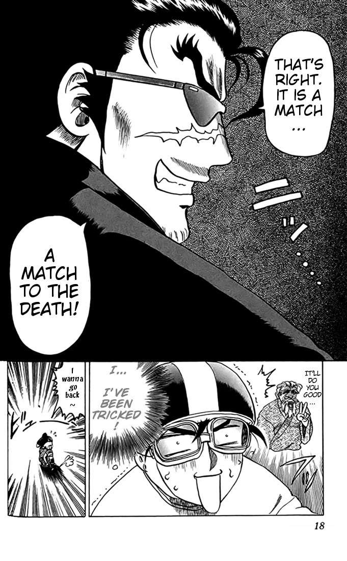 Tatakae! Ryouzanpaku Shijou Saikyou no Deshi Chapter 12 page 19 - Chapter 12: Battle to the Death!