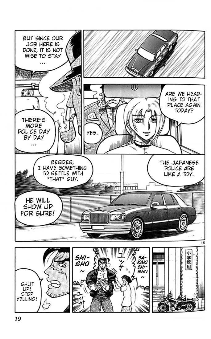 Tatakae! Ryouzanpaku Shijou Saikyou no Deshi Chapter 12 page 20 - Chapter 12: Battle to the Death!
