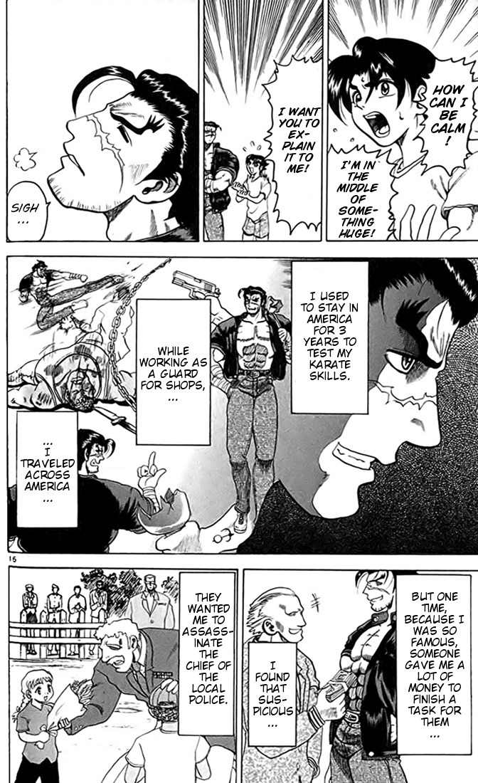 Tatakae! Ryouzanpaku Shijou Saikyou no Deshi Chapter 12 page 21 - Chapter 12: Battle to the Death!