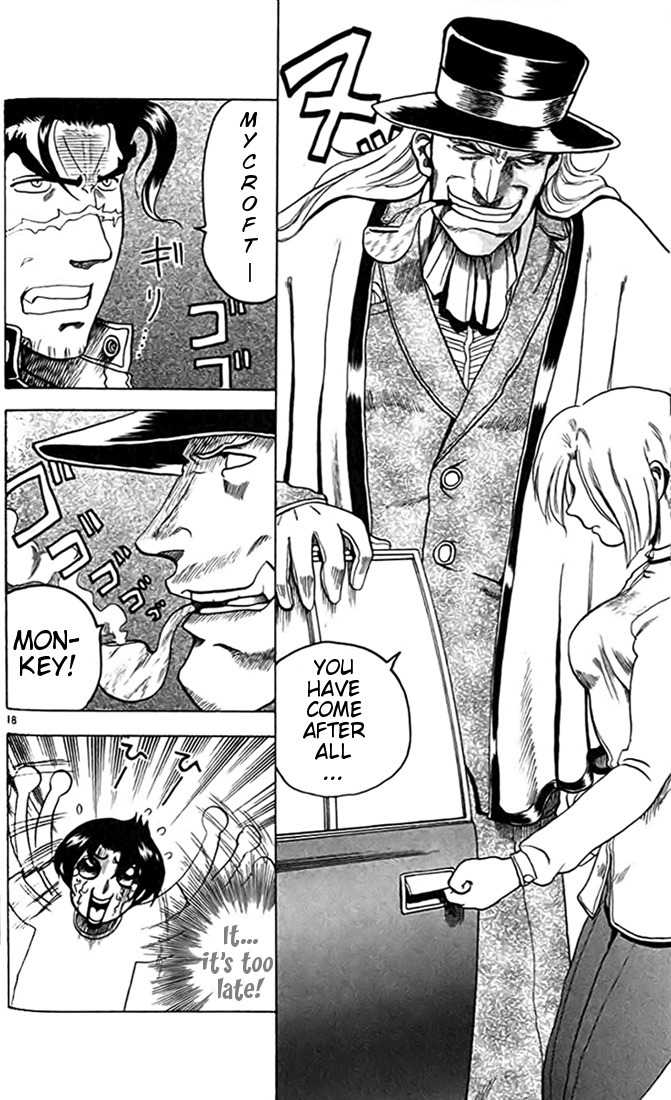Tatakae! Ryouzanpaku Shijou Saikyou no Deshi Chapter 12 page 23 - Chapter 12: Battle to the Death!