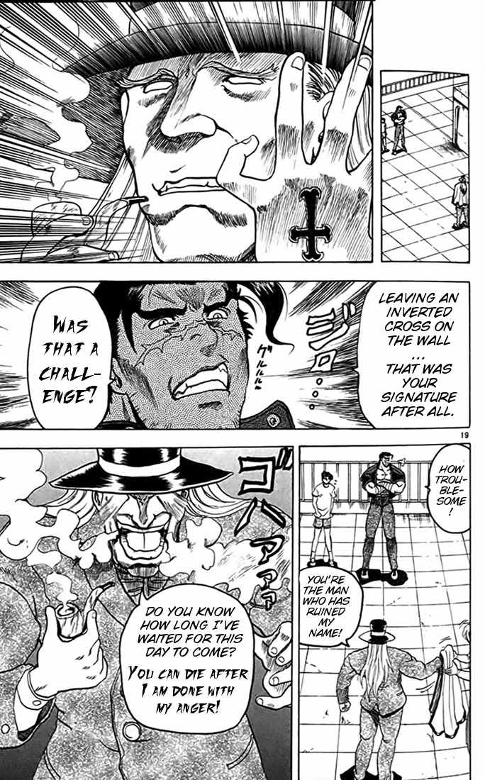 Tatakae! Ryouzanpaku Shijou Saikyou no Deshi Chapter 12 page 24 - Chapter 12: Battle to the Death!