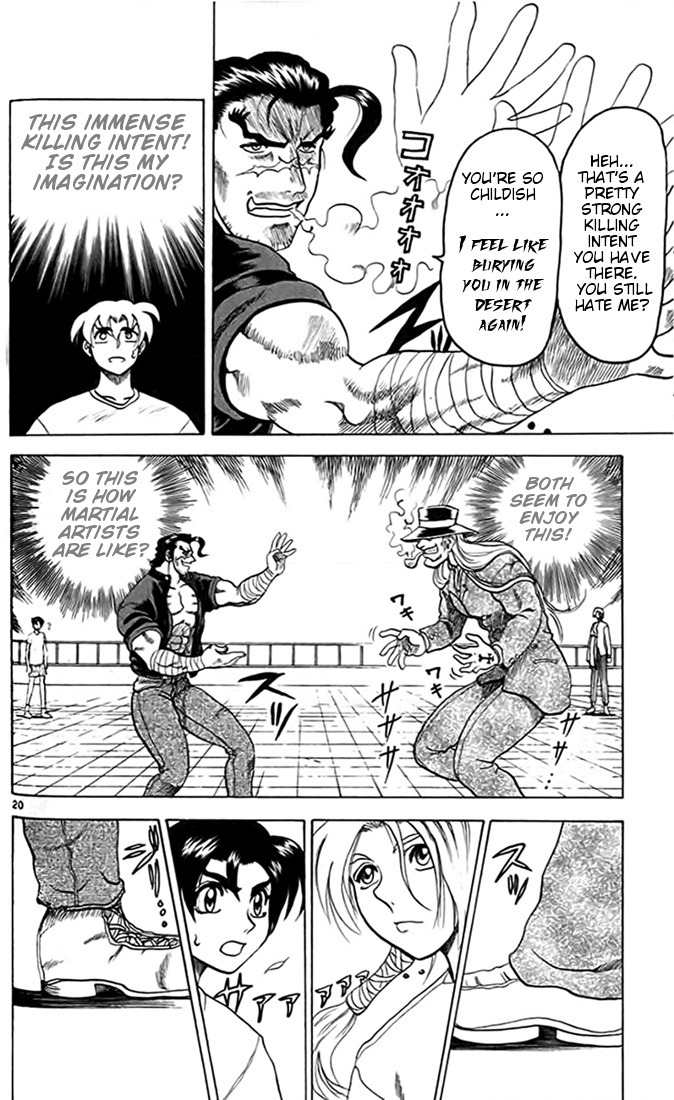Tatakae! Ryouzanpaku Shijou Saikyou no Deshi Chapter 12 page 25 - Chapter 12: Battle to the Death!