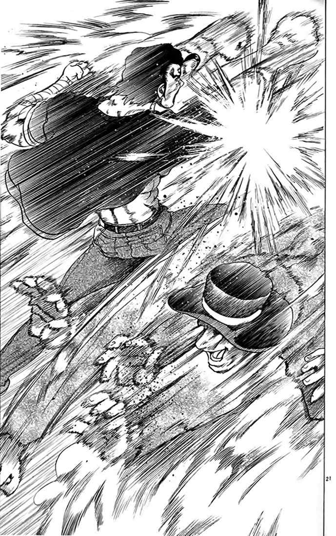 Tatakae! Ryouzanpaku Shijou Saikyou no Deshi Chapter 12 page 26 - Chapter 12: Battle to the Death!
