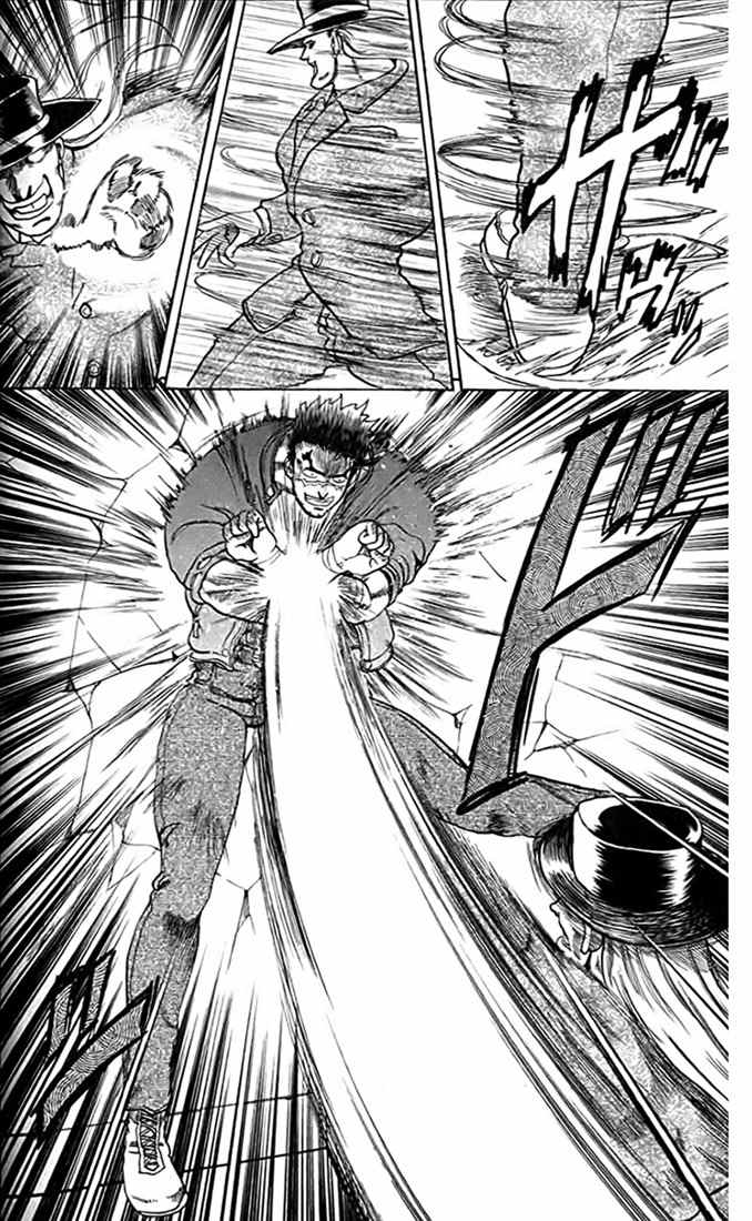 Tatakae! Ryouzanpaku Shijou Saikyou no Deshi Chapter 12 page 29 - Chapter 12: Battle to the Death!