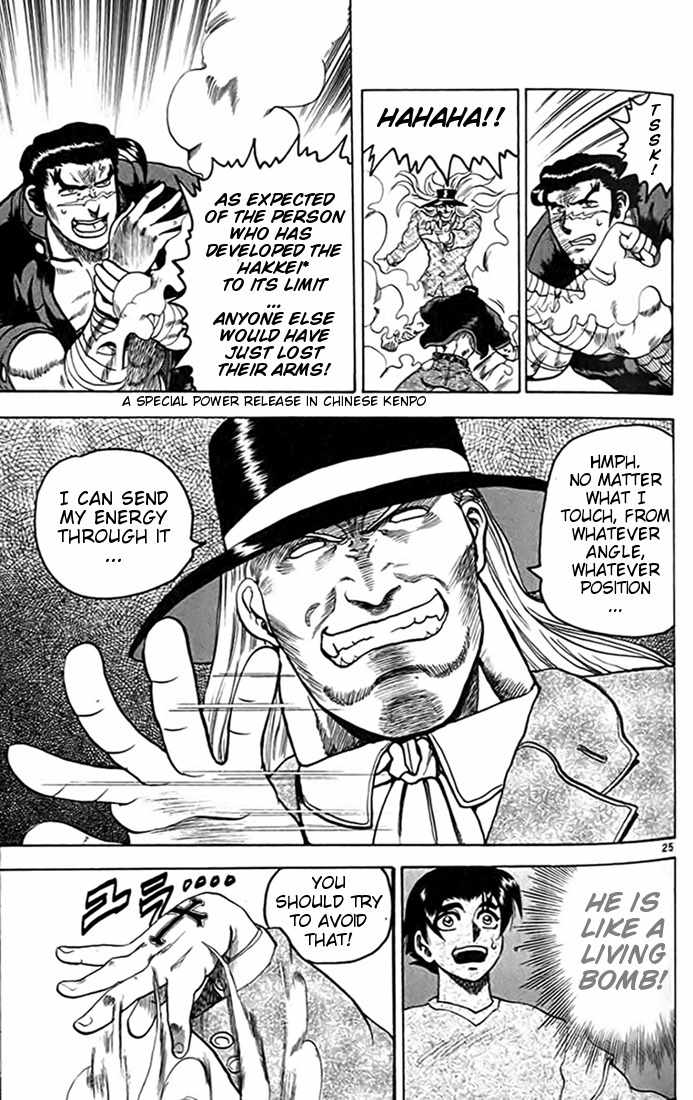 Tatakae! Ryouzanpaku Shijou Saikyou no Deshi Chapter 12 page 30 - Chapter 12: Battle to the Death!