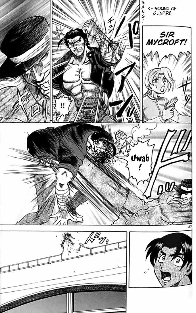 Tatakae! Ryouzanpaku Shijou Saikyou no Deshi Chapter 12 page 32 - Chapter 12: Battle to the Death!