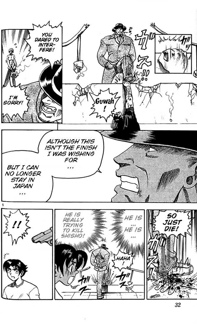 Tatakae! Ryouzanpaku Shijou Saikyou no Deshi Chapter 12 page 33 - Chapter 12: Battle to the Death!