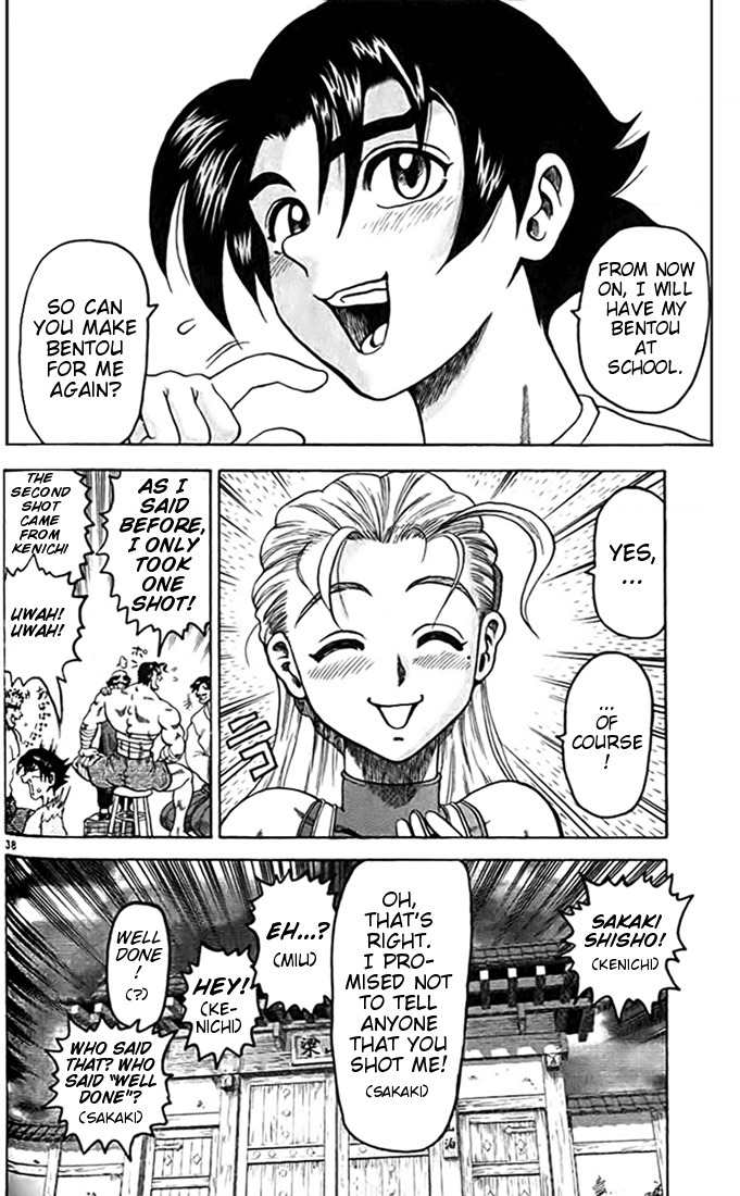 Tatakae! Ryouzanpaku Shijou Saikyou no Deshi Chapter 12 page 43 - Chapter 12: Battle to the Death!