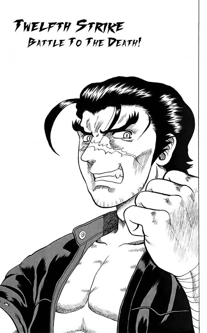 Tatakae! Ryouzanpaku Shijou Saikyou no Deshi Chapter 12 page 6 - Chapter 12: Battle to the Death!