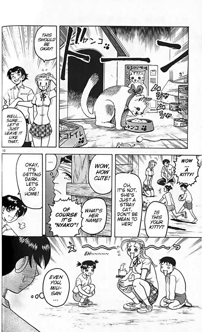 Tatakae! Ryouzanpaku Shijou Saikyou no Deshi Chapter 13 page 10 - Chapter 13: Cat Love!