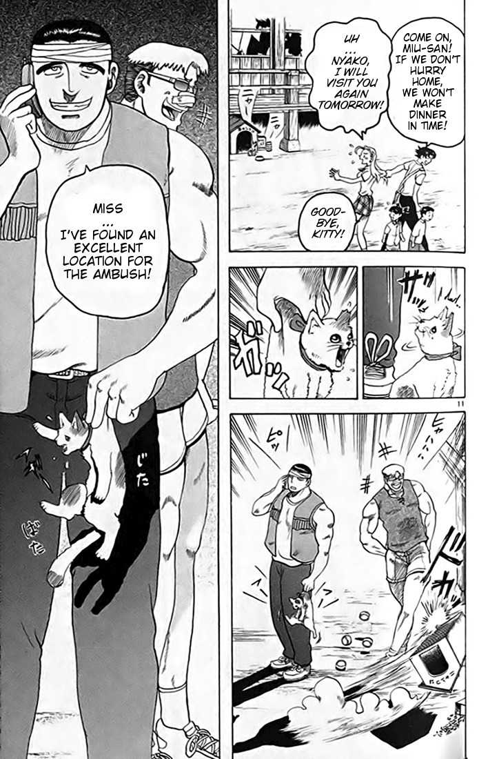 Tatakae! Ryouzanpaku Shijou Saikyou no Deshi Chapter 13 page 11 - Chapter 13: Cat Love!