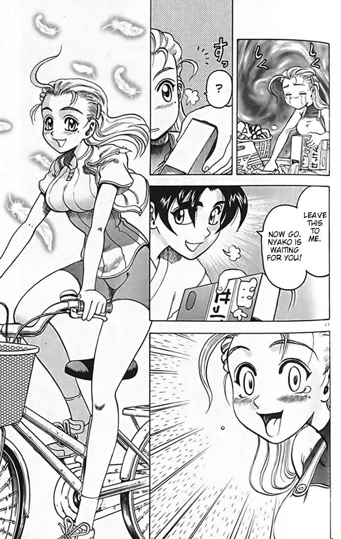 Tatakae! Ryouzanpaku Shijou Saikyou no Deshi Chapter 13 page 13 - Chapter 13: Cat Love!