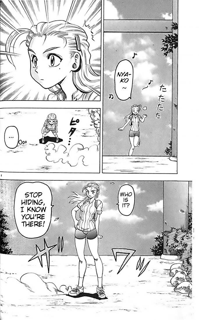 Tatakae! Ryouzanpaku Shijou Saikyou no Deshi Chapter 13 page 14 - Chapter 13: Cat Love!