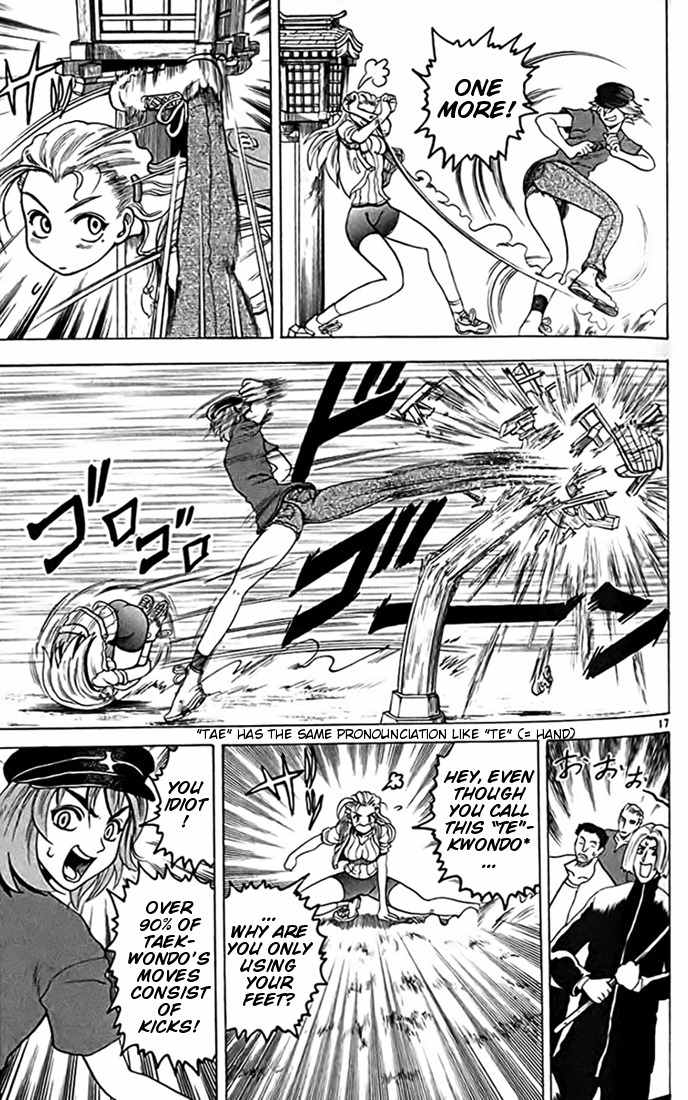 Tatakae! Ryouzanpaku Shijou Saikyou no Deshi Chapter 13 page 17 - Chapter 13: Cat Love!