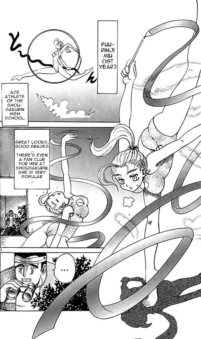 Tatakae! Ryouzanpaku Shijou Saikyou no Deshi Chapter 13 page 2 - Chapter 13: Cat Love!