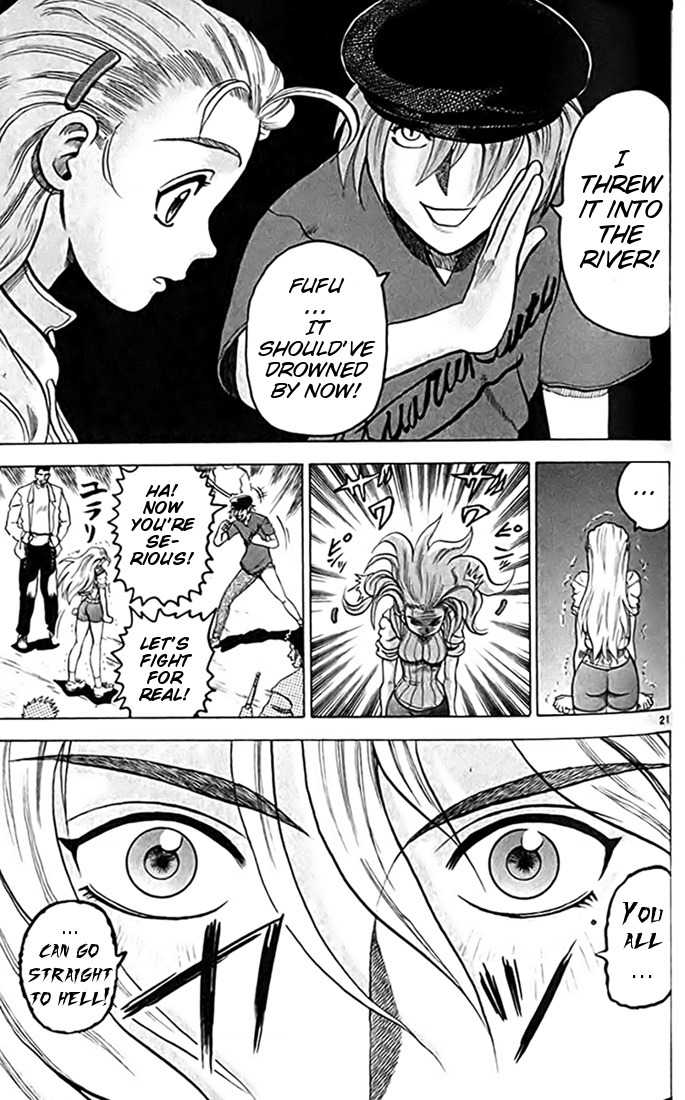 Tatakae! Ryouzanpaku Shijou Saikyou no Deshi Chapter 13 page 21 - Chapter 13: Cat Love!
