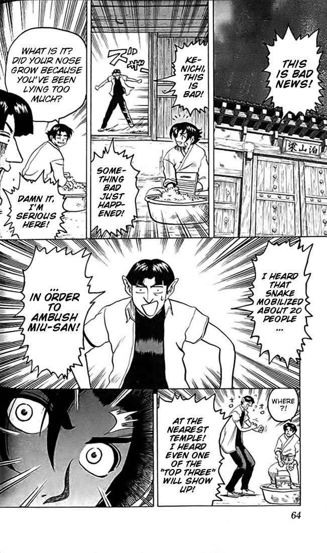 Tatakae! Ryouzanpaku Shijou Saikyou no Deshi Chapter 13 page 22 - Chapter 13: Cat Love!