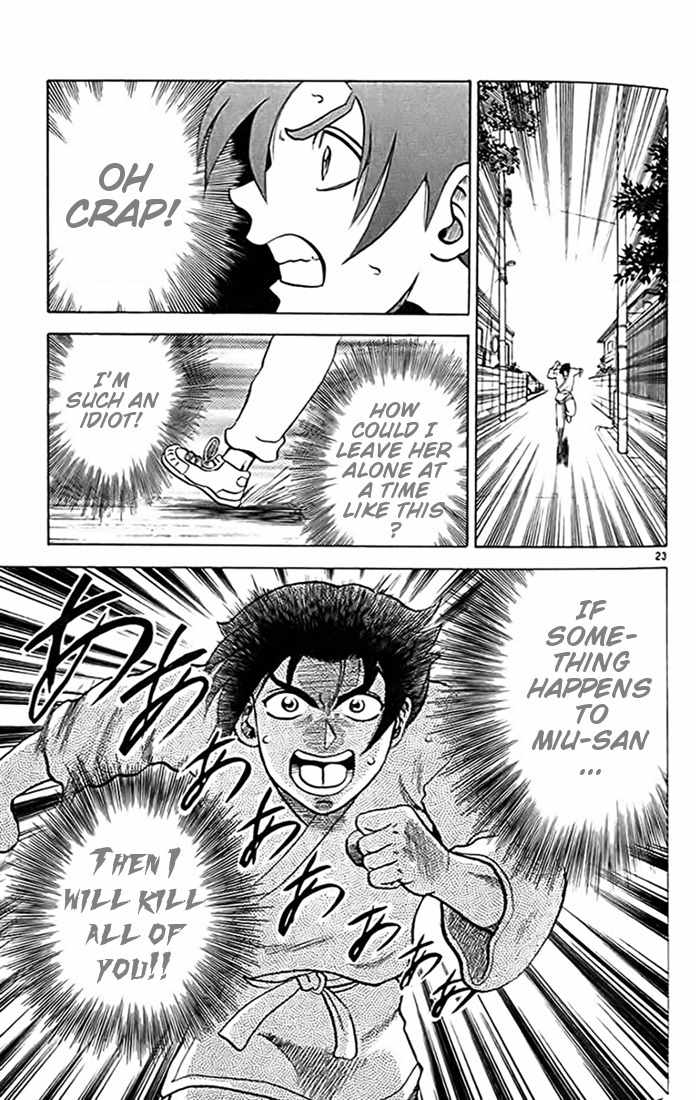 Tatakae! Ryouzanpaku Shijou Saikyou no Deshi Chapter 13 page 23 - Chapter 13: Cat Love!