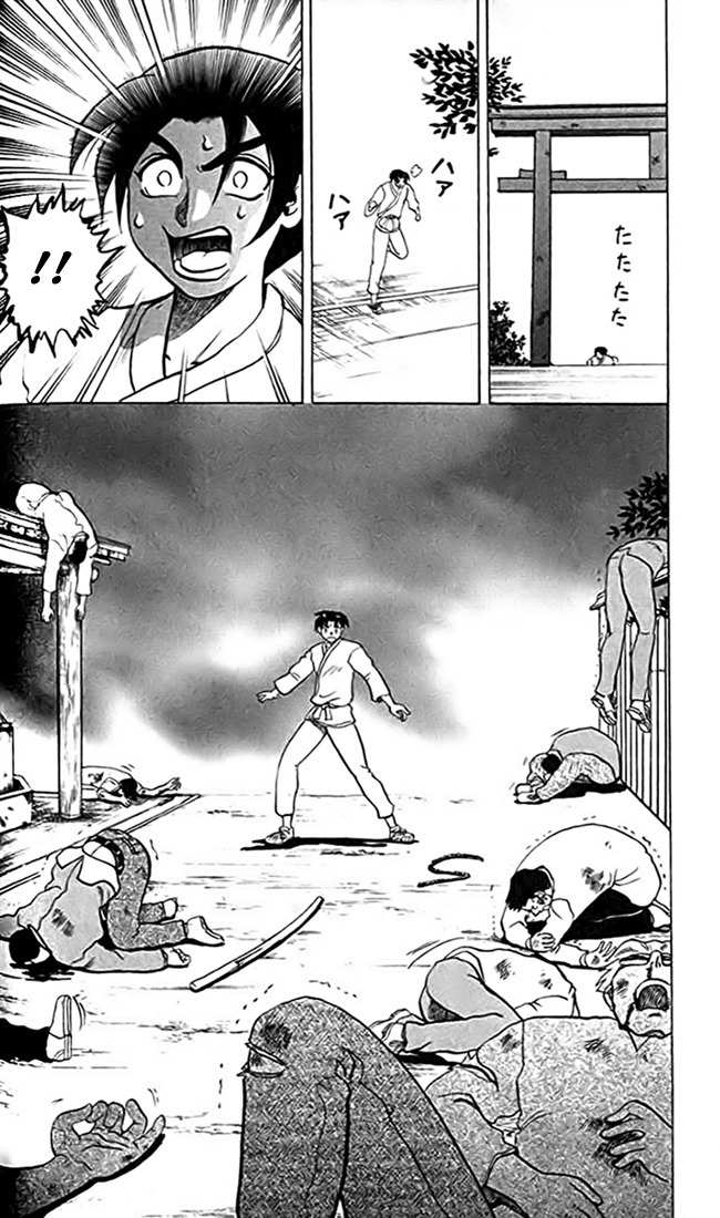 Tatakae! Ryouzanpaku Shijou Saikyou no Deshi Chapter 13 page 24 - Chapter 13: Cat Love!