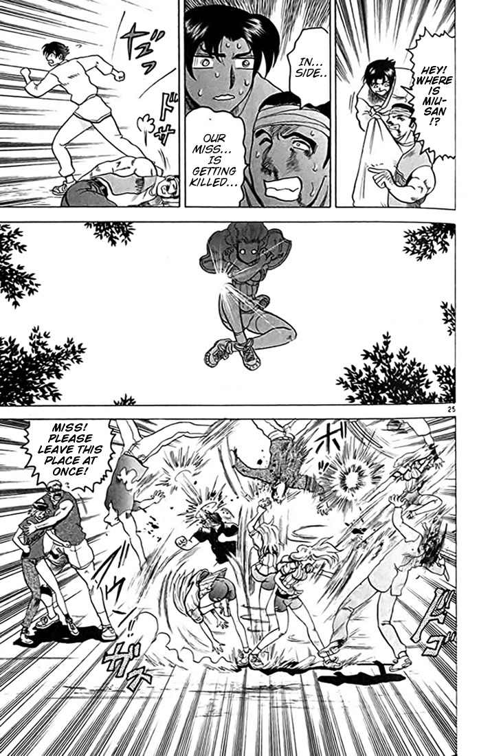 Tatakae! Ryouzanpaku Shijou Saikyou no Deshi Chapter 13 page 25 - Chapter 13: Cat Love!