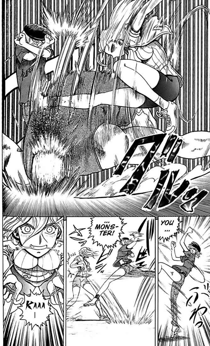 Tatakae! Ryouzanpaku Shijou Saikyou no Deshi Chapter 13 page 26 - Chapter 13: Cat Love!