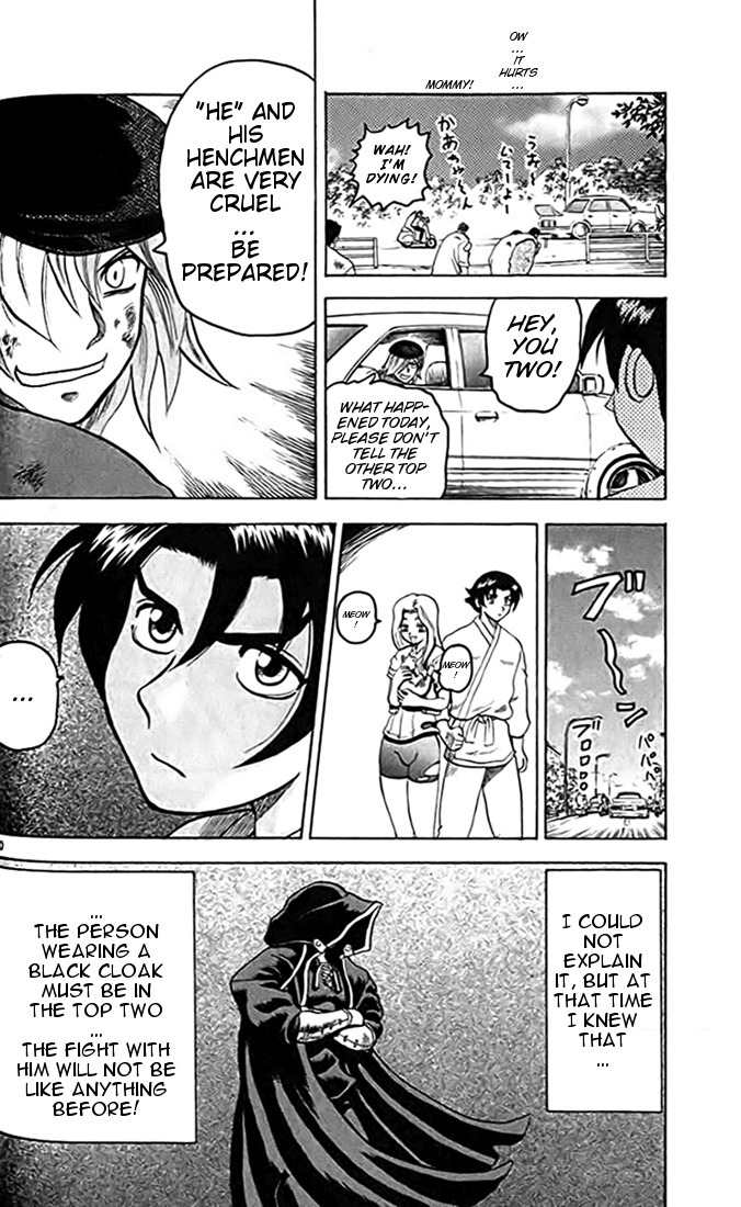 Tatakae! Ryouzanpaku Shijou Saikyou no Deshi Chapter 13 page 30 - Chapter 13: Cat Love!