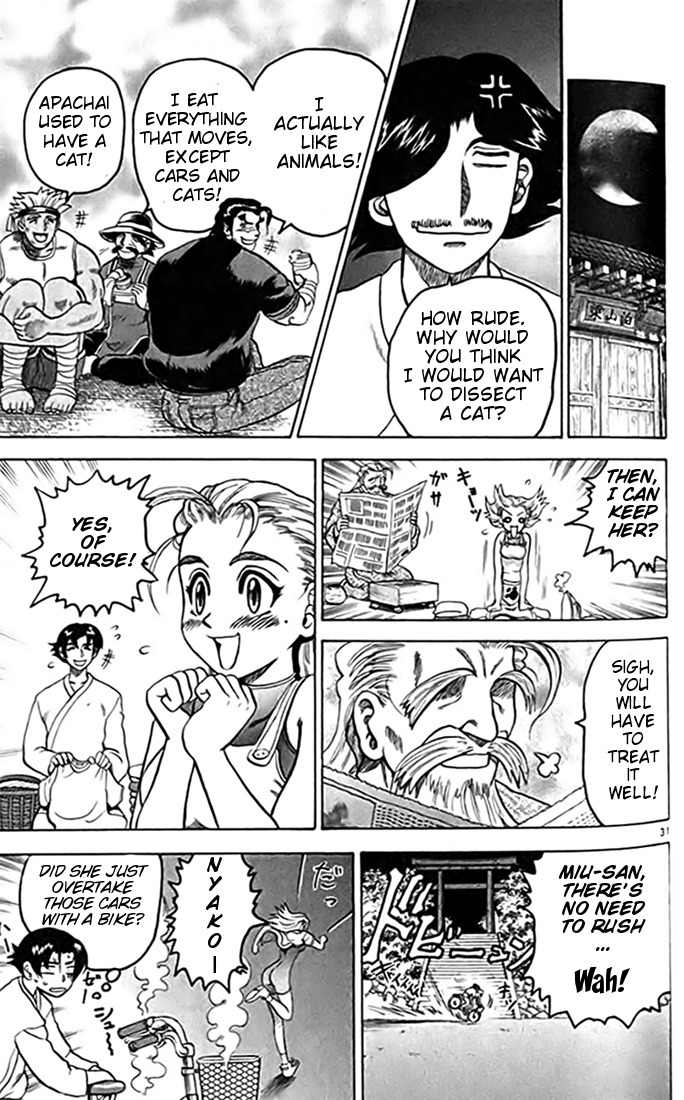 Tatakae! Ryouzanpaku Shijou Saikyou no Deshi Chapter 13 page 31 - Chapter 13: Cat Love!