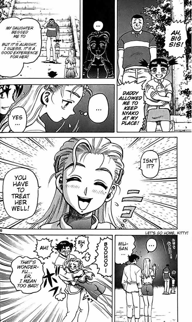 Tatakae! Ryouzanpaku Shijou Saikyou no Deshi Chapter 13 page 32 - Chapter 13: Cat Love!