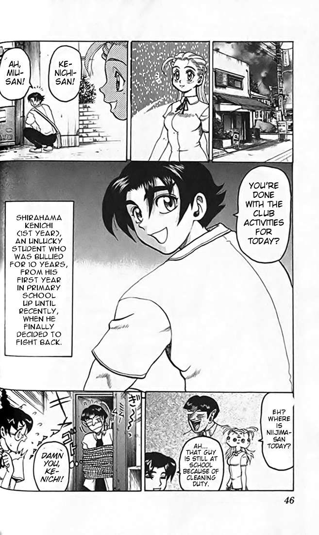 Tatakae! Ryouzanpaku Shijou Saikyou no Deshi Chapter 13 page 4 - Chapter 13: Cat Love!