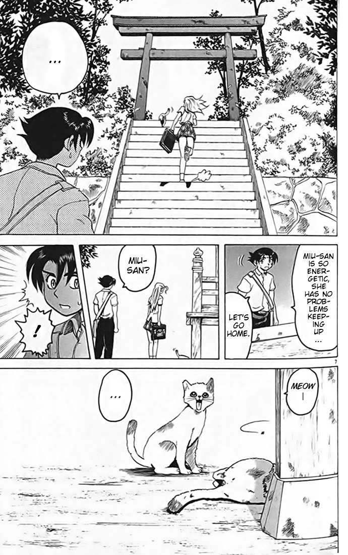 Tatakae! Ryouzanpaku Shijou Saikyou no Deshi Chapter 13 page 7 - Chapter 13: Cat Love!