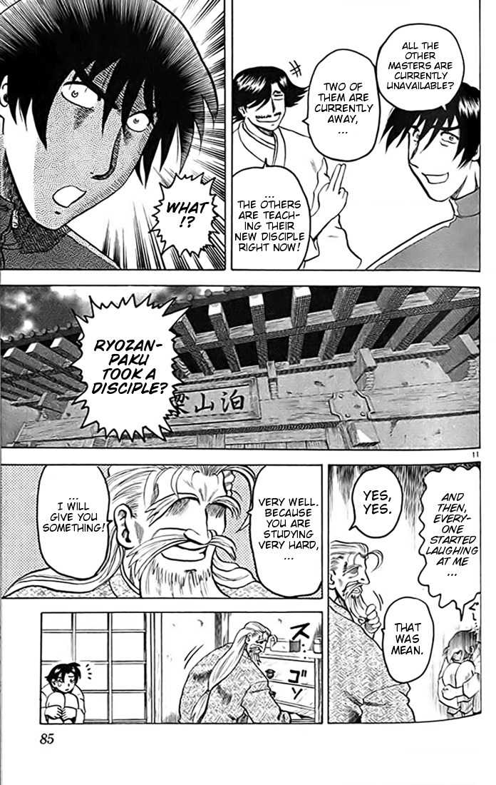 Tatakae! Ryouzanpaku Shijou Saikyou no Deshi Chapter 14 page 11 - Chapter 14: Project "Black Belt"!