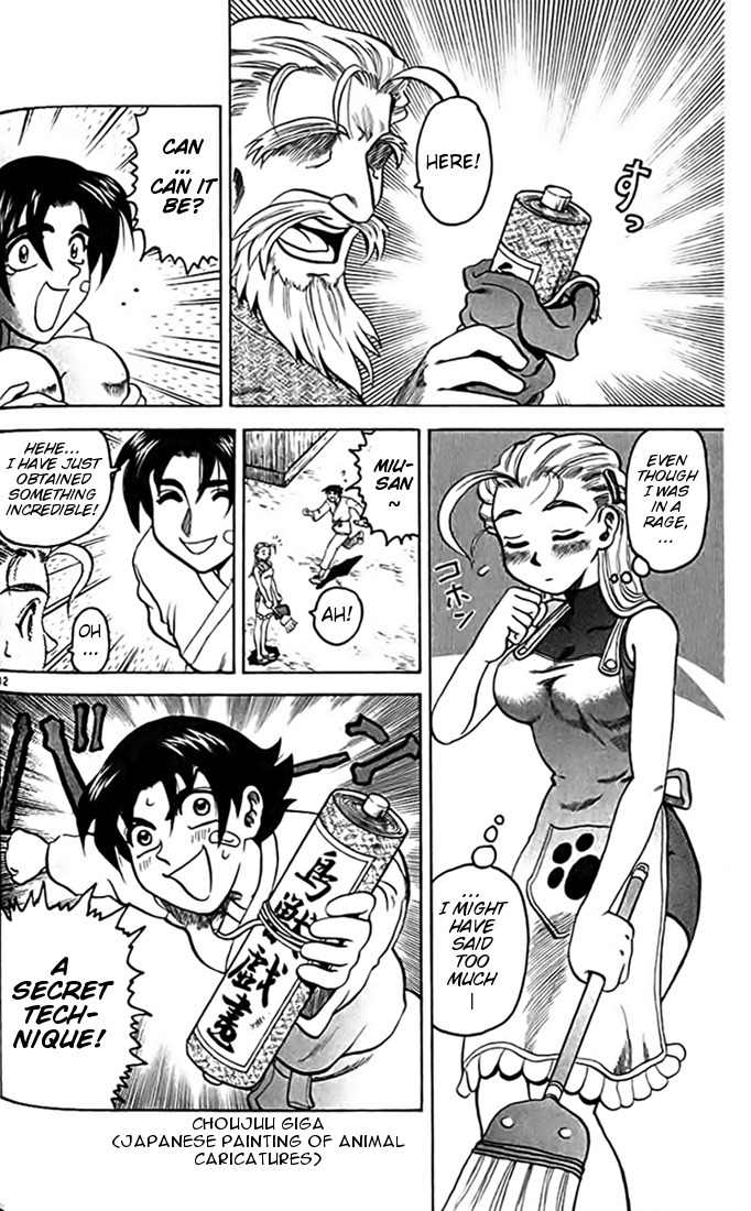 Tatakae! Ryouzanpaku Shijou Saikyou no Deshi Chapter 14 page 12 - Chapter 14: Project "Black Belt"!