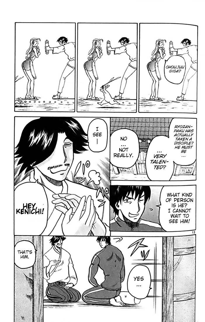 Tatakae! Ryouzanpaku Shijou Saikyou no Deshi Chapter 14 page 13 - Chapter 14: Project "Black Belt"!