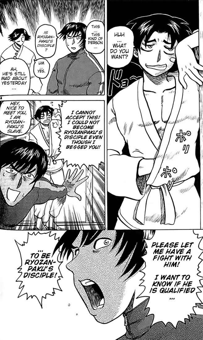 Tatakae! Ryouzanpaku Shijou Saikyou no Deshi Chapter 14 page 14 - Chapter 14: Project "Black Belt"!