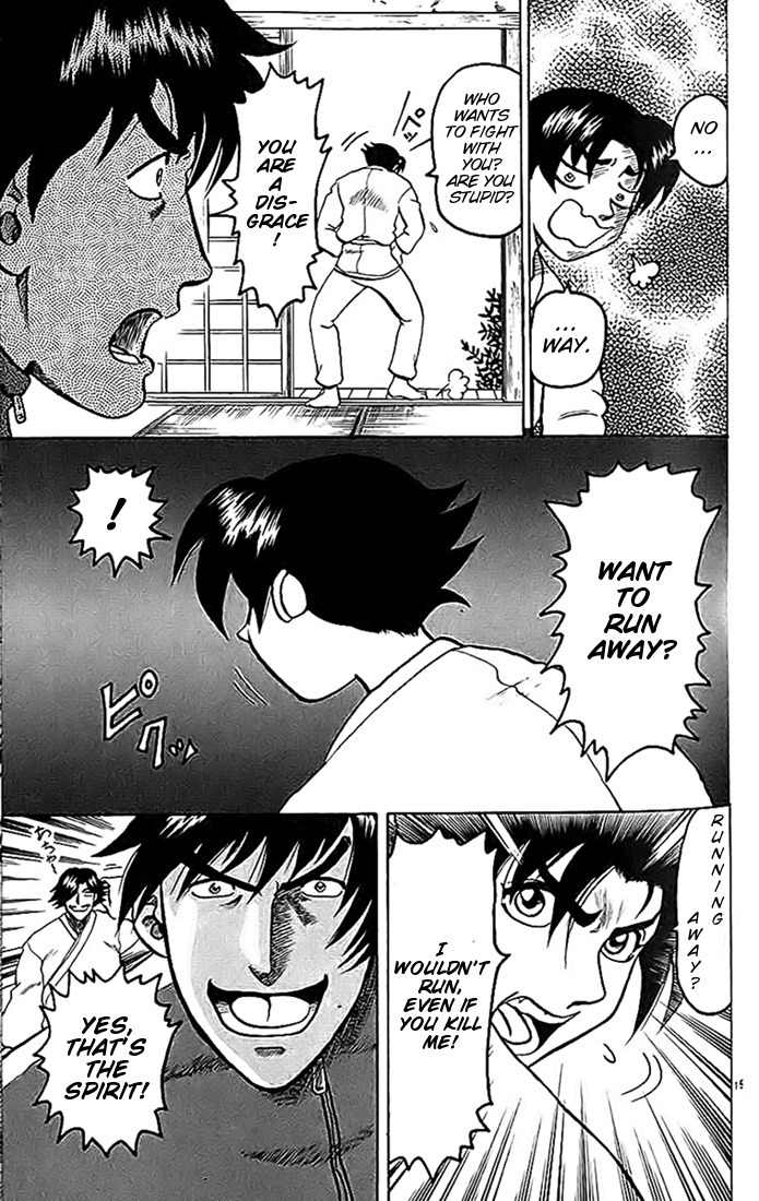 Tatakae! Ryouzanpaku Shijou Saikyou no Deshi Chapter 14 page 15 - Chapter 14: Project "Black Belt"!