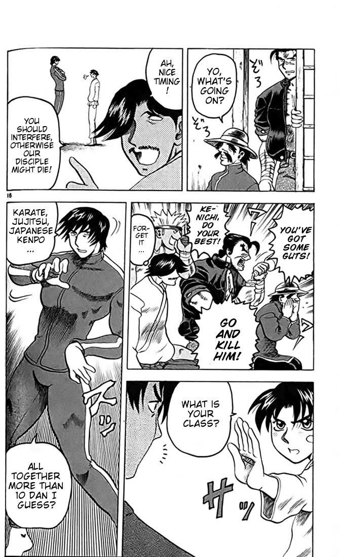 Tatakae! Ryouzanpaku Shijou Saikyou no Deshi Chapter 14 page 16 - Chapter 14: Project "Black Belt"!