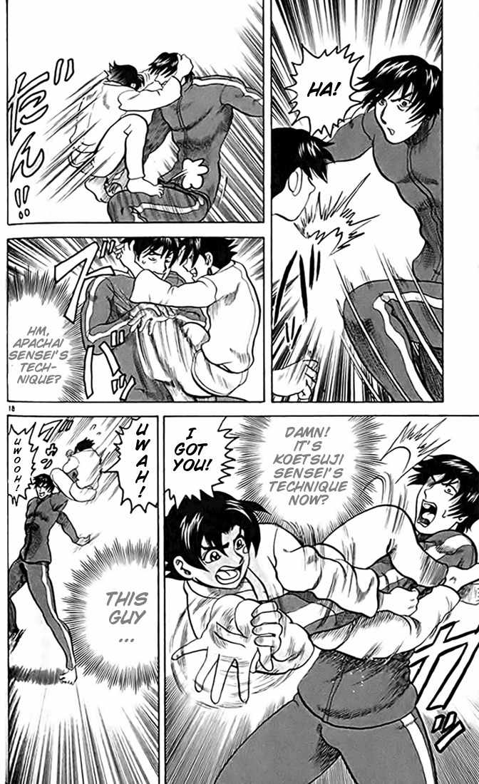 Tatakae! Ryouzanpaku Shijou Saikyou no Deshi Chapter 14 page 18 - Chapter 14: Project "Black Belt"!
