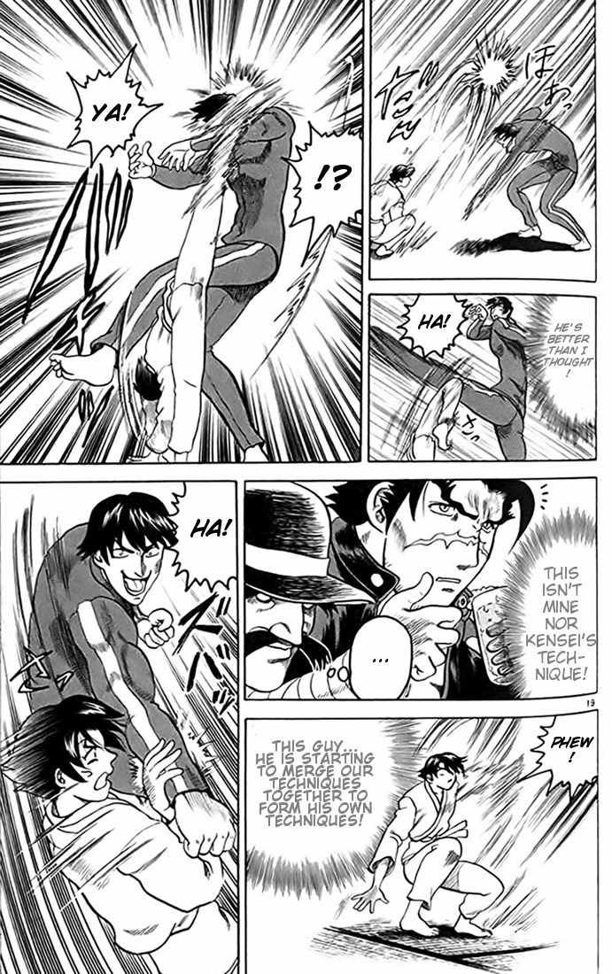 Tatakae! Ryouzanpaku Shijou Saikyou no Deshi Chapter 14 page 19 - Chapter 14: Project "Black Belt"!