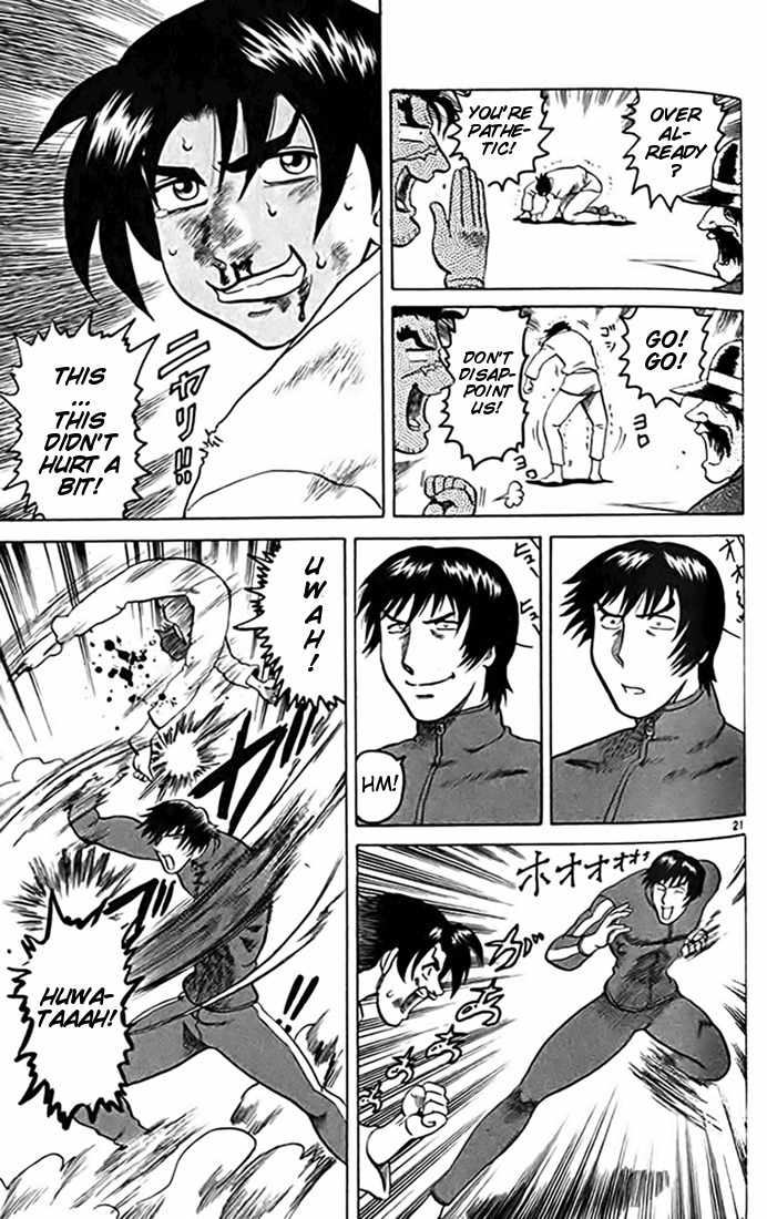 Tatakae! Ryouzanpaku Shijou Saikyou no Deshi Chapter 14 page 21 - Chapter 14: Project "Black Belt"!