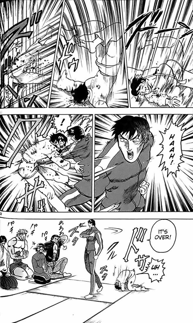 Tatakae! Ryouzanpaku Shijou Saikyou no Deshi Chapter 14 page 22 - Chapter 14: Project "Black Belt"!