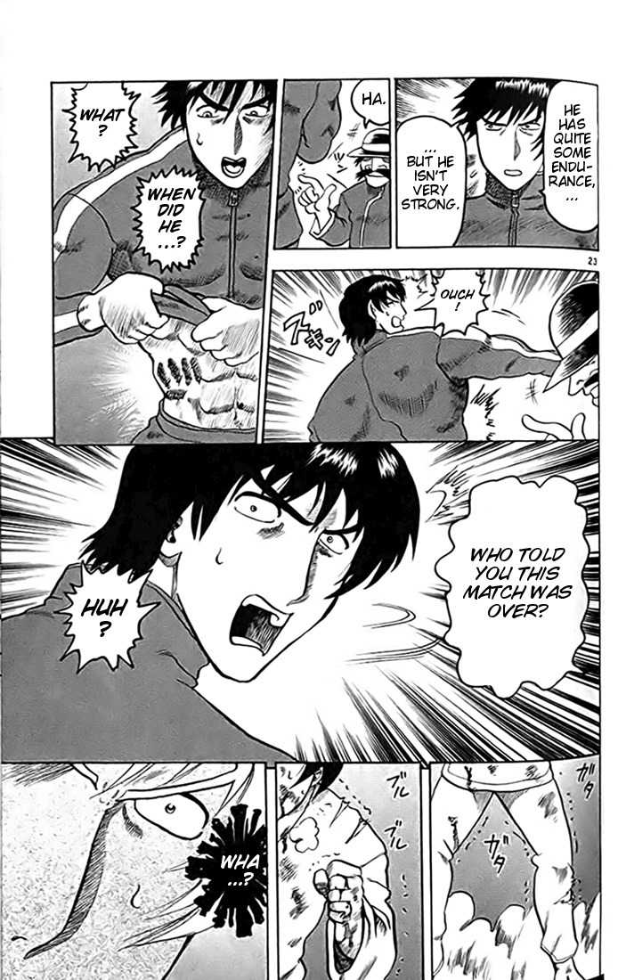 Tatakae! Ryouzanpaku Shijou Saikyou no Deshi Chapter 14 page 23 - Chapter 14: Project "Black Belt"!