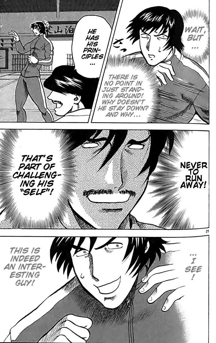 Tatakae! Ryouzanpaku Shijou Saikyou no Deshi Chapter 14 page 25 - Chapter 14: Project "Black Belt"!
