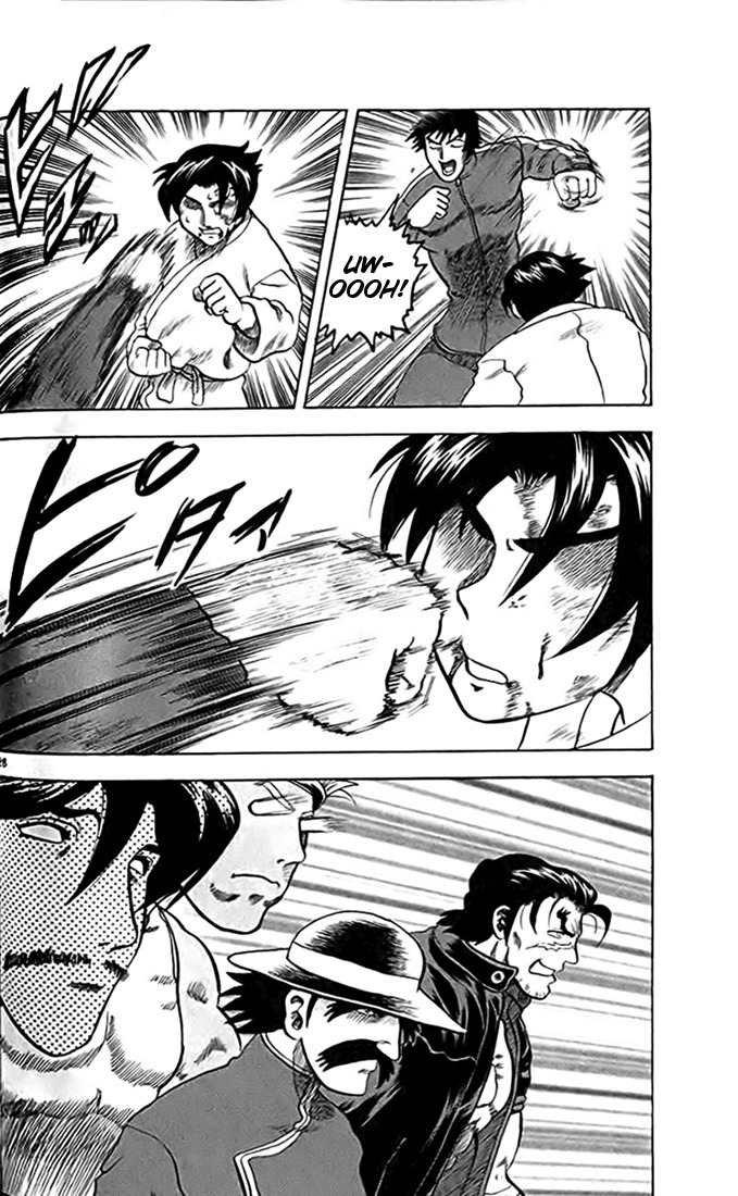 Tatakae! Ryouzanpaku Shijou Saikyou no Deshi Chapter 14 page 26 - Chapter 14: Project "Black Belt"!
