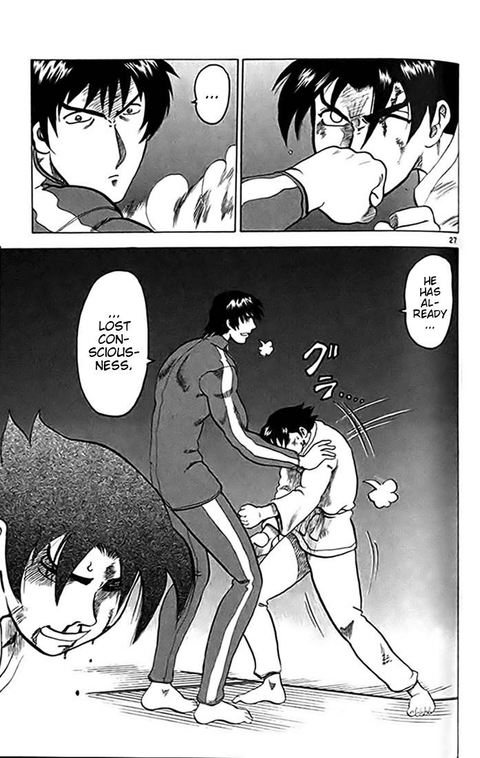 Tatakae! Ryouzanpaku Shijou Saikyou no Deshi Chapter 14 page 27 - Chapter 14: Project "Black Belt"!