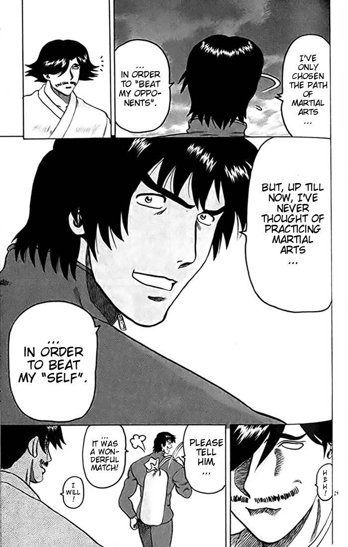Tatakae! Ryouzanpaku Shijou Saikyou no Deshi Chapter 14 page 29 - Chapter 14: Project "Black Belt"!