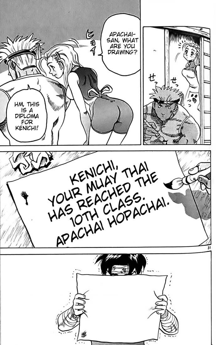 Tatakae! Ryouzanpaku Shijou Saikyou no Deshi Chapter 14 page 31 - Chapter 14: Project "Black Belt"!