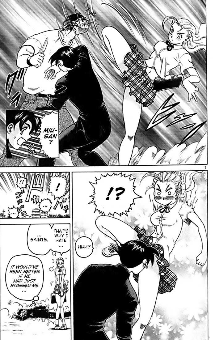 Tatakae! Ryouzanpaku Shijou Saikyou no Deshi Chapter 14 page 5 - Chapter 14: Project "Black Belt"!