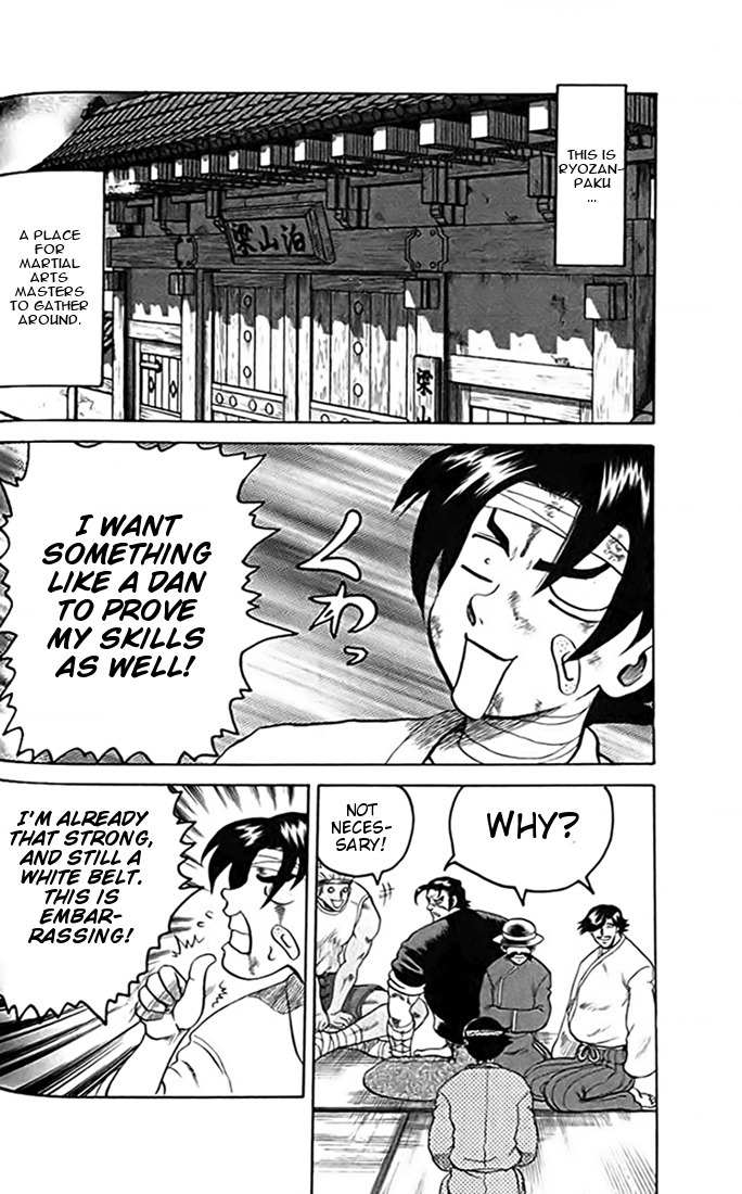 Tatakae! Ryouzanpaku Shijou Saikyou no Deshi Chapter 14 page 6 - Chapter 14: Project "Black Belt"!