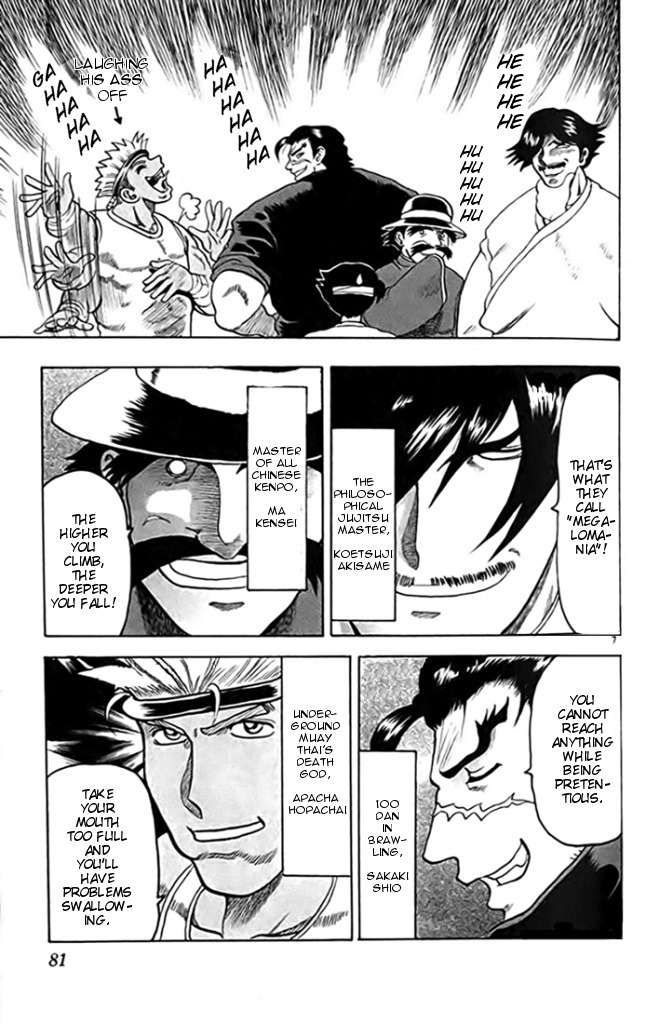 Tatakae! Ryouzanpaku Shijou Saikyou no Deshi Chapter 14 page 7 - Chapter 14: Project "Black Belt"!